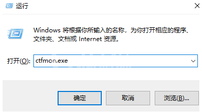 win11电脑输入法不见了怎么办？win11电脑输入法不见了解决办法截图