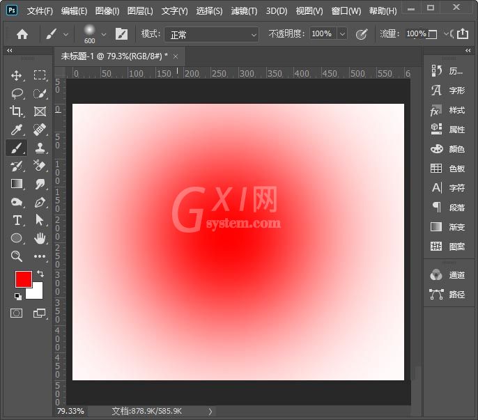 Photoshop怎么制作圆点背景图？Photoshop制作圆点背景图教程截图