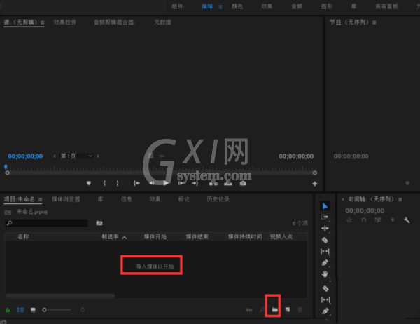 premiere怎么使用录音轨道? premiere录音轨道使用教程截图