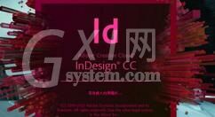 InDesign文字怎么添加上标? InDesign文字上标大小的设置技巧