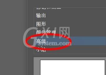 Adobe Illustrator如何关闭将所有描边转换为轮廓?Adobe Illustrator关闭将所有描边转换为轮廓教程截图