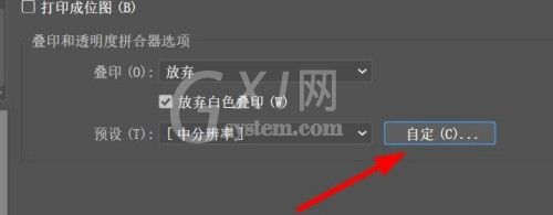 Adobe Illustrator如何关闭将所有描边转换为轮廓?Adobe Illustrator关闭将所有描边转换为轮廓教程截图