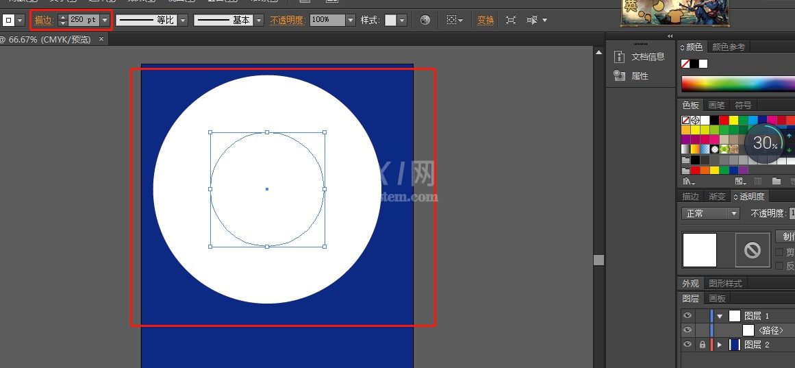 AI如何制作圆锥效果海报?AI制作圆锥效果海报教程截图