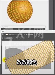 AI如何制作3D镂空效果？AI制作3D镂空效果的教程截图