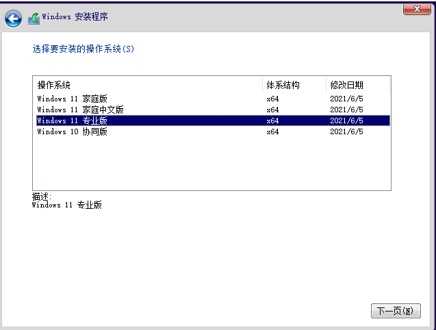 win7怎么升级成win11？win7升级到win11的教程