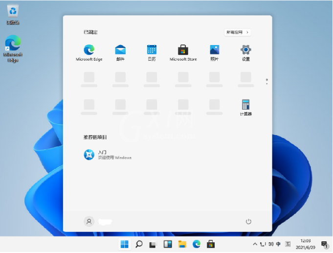 win7怎么升级成win11？win7升级到win11的教程截图