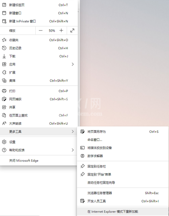 win11默认浏览器是什么？win11默认浏览器介绍截图