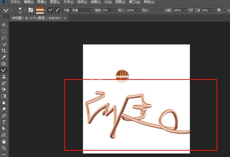 Photoshop如何制作金属管道立体字效果?Photoshop制作金属管道立体字效果教程截图