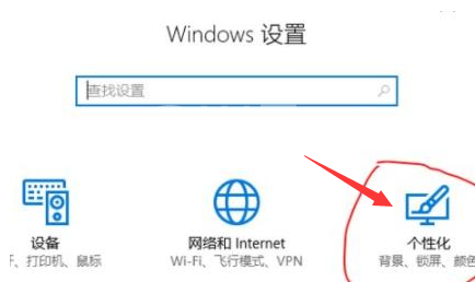 Windows11毛玻璃怎么开启？win11毛玻璃开启教程截图