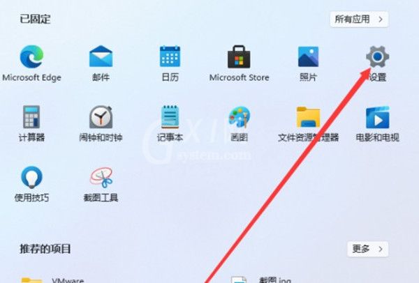 win11系统如何开启屏幕键盘？win11系统开启屏幕键盘教程