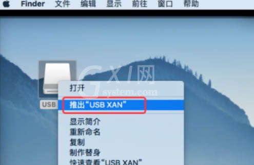 MacBookPro2021怎么使用U盘？MacBookPro2021U盘使用方法截图