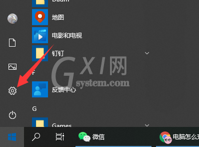 华为电脑怎么更新win11系统?华为电脑更新win11系统的方法