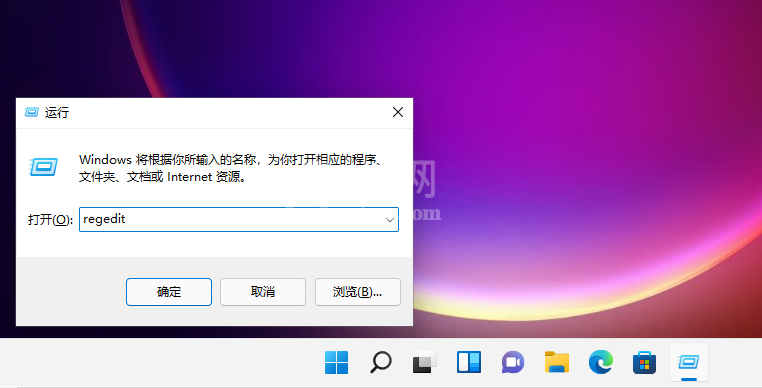 win11任务栏右角落怎么设置？win11任务栏靠右设置的方法