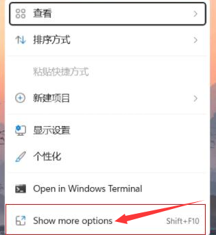 win11怎么设置鼠标右击刷新？win11设置鼠标右击刷新的方法截图