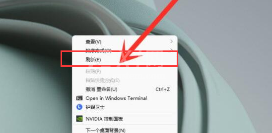 win11怎么设置鼠标右击刷新？win11设置鼠标右击刷新的方法截图