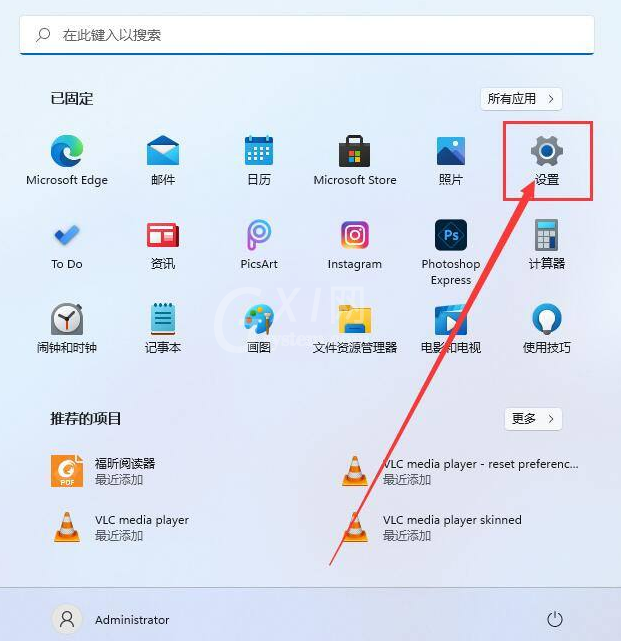 win11怎么初始化？Win11初始化教程截图