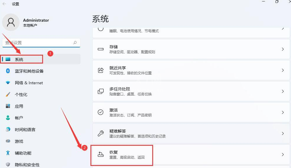 win11怎么初始化？Win11初始化教程截图