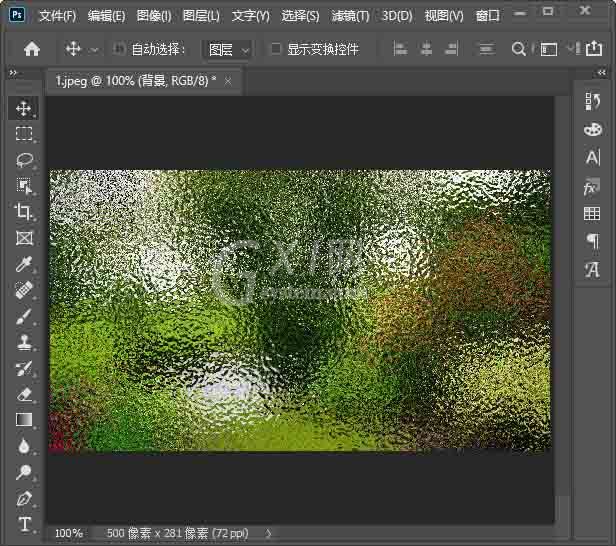 Photoshop玻璃效果怎么做 Photoshop制作玻璃透明的效果图文教程截图