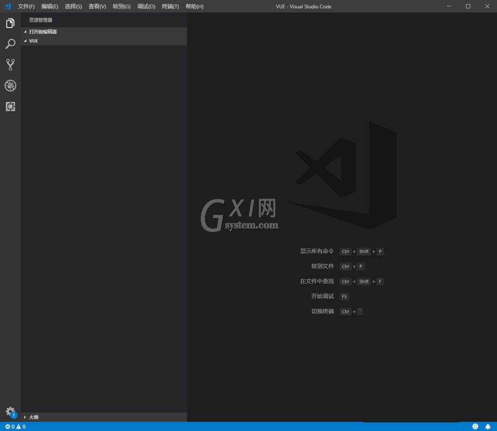 vscode中怎么开发vue框架?vscode开发vue框架的方法截图