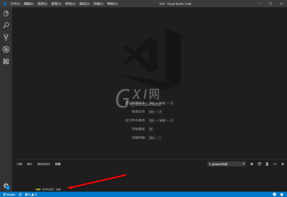 vscode中怎么开发vue框架?vscode开发vue框架的方法截图