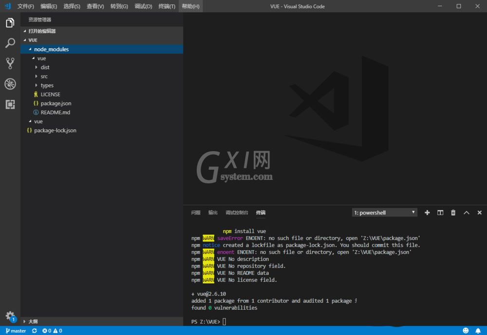 vscode中怎么开发vue框架?vscode开发vue框架的方法截图