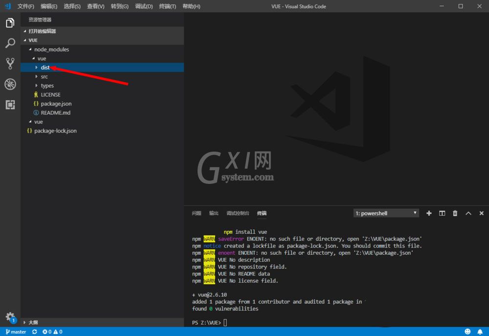 vscode中怎么开发vue框架?vscode开发vue框架的方法截图