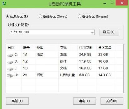 x220可以升级win11吗？联想x220是否支持升级win11介绍截图