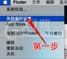 macbook怎么设置壁纸?macbook设置壁纸教程