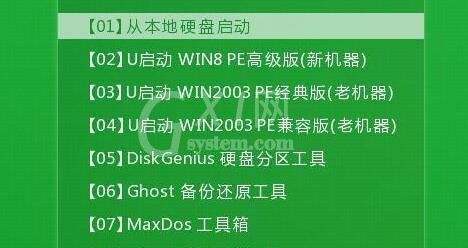 启天m6600怎么升级win11？联想启天m6600升级win11操作方法截图