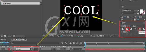 AE怎么给文字添加RGB颜色分离效果?AE给文字添加RGB颜色分离效果教程截图