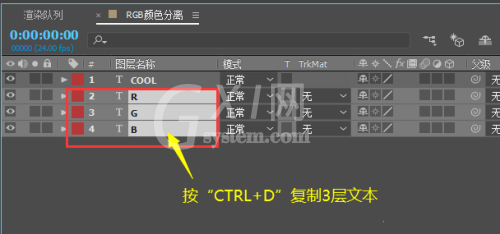 AE怎么给文字添加RGB颜色分离效果?AE给文字添加RGB颜色分离效果教程截图