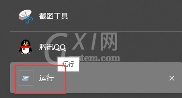 电脑右下角显示小地球却可以上网怎么办？win10右下角小地球可以上网解决方法介绍