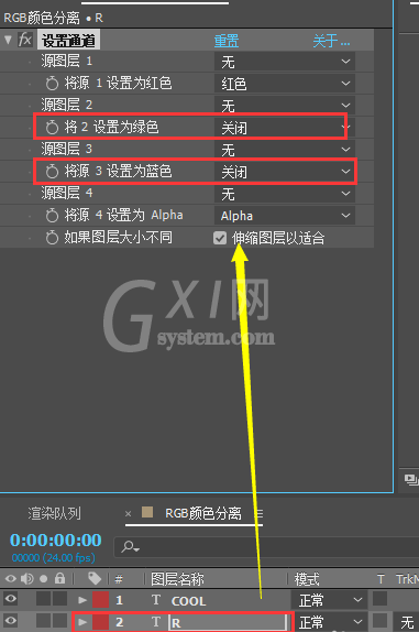 AE怎么给文字添加RGB颜色分离效果?AE给文字添加RGB颜色分离效果教程截图