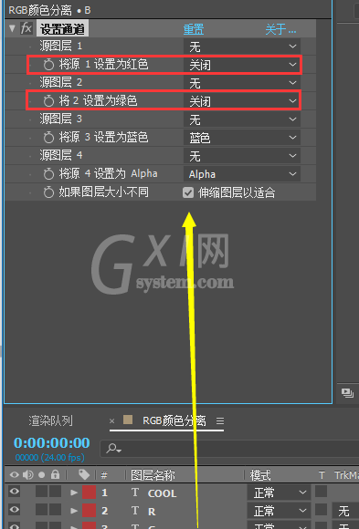 AE怎么给文字添加RGB颜色分离效果?AE给文字添加RGB颜色分离效果教程截图