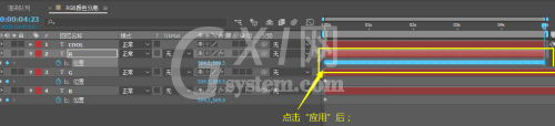 AE怎么给文字添加RGB颜色分离效果?AE给文字添加RGB颜色分离效果教程截图