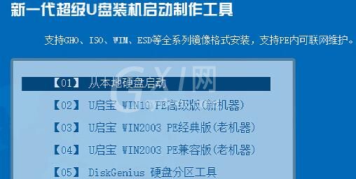 r720怎么升级win11？联想拯救者r720升级win11教程截图