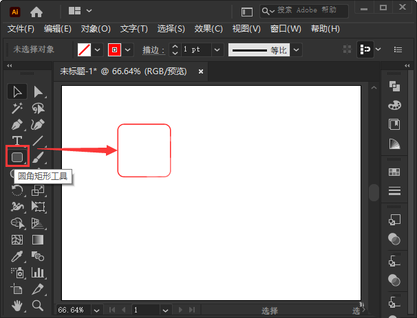 AI怎么绘制铜钱纹理的古典图案？AI绘制铜钱纹理的古典图案的方法