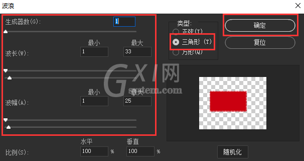 ps怎么把矩形的边变成波浪？ps绘制锯齿边缘矩形步骤介绍截图