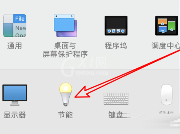 MacBookPro息屏时间在哪设置?MacBookPro息屏时间设置教程截图