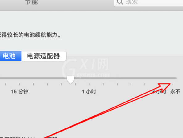 MacBookPro息屏时间在哪设置?MacBookPro息屏时间设置教程截图