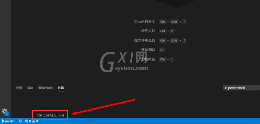 vscode怎么运行vue代码？vscode下载vue文件步骤介绍截图