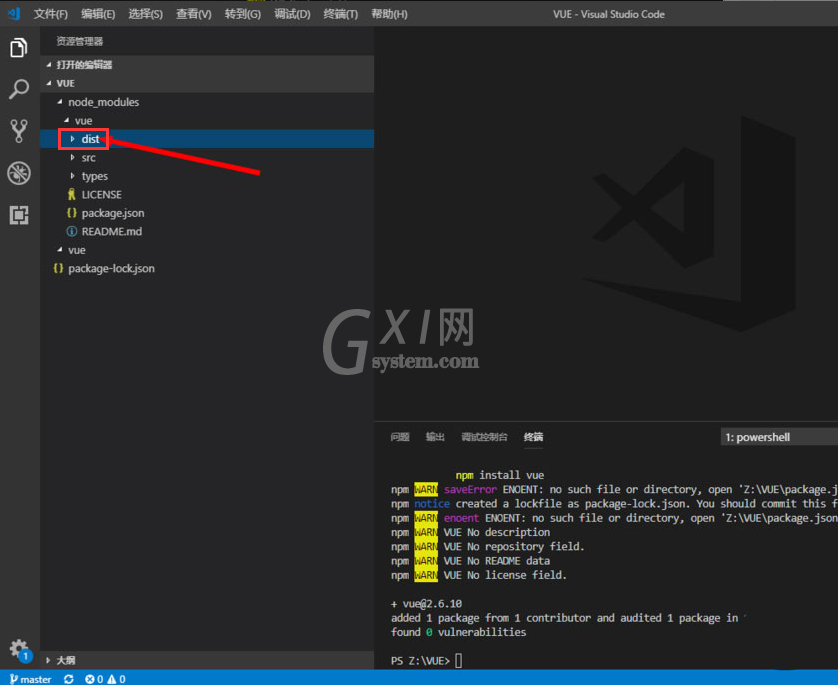 vscode怎么运行vue代码？vscode下载vue文件步骤介绍截图