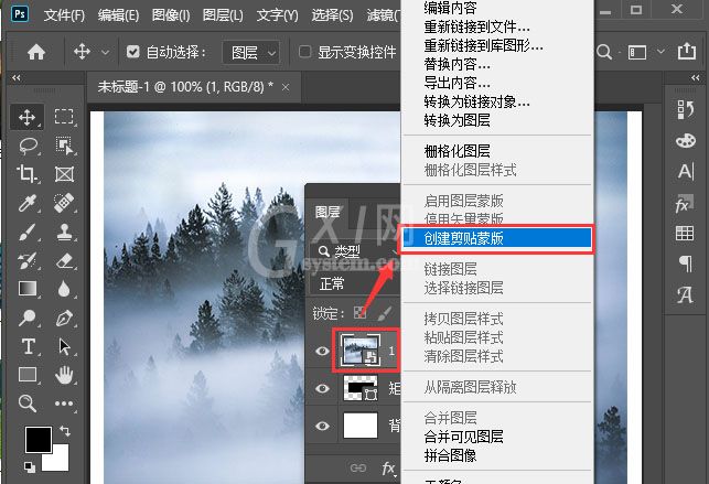 Photoshop怎么把图片变成扇形？Photoshop把一张图片变成扇形图片教程截图