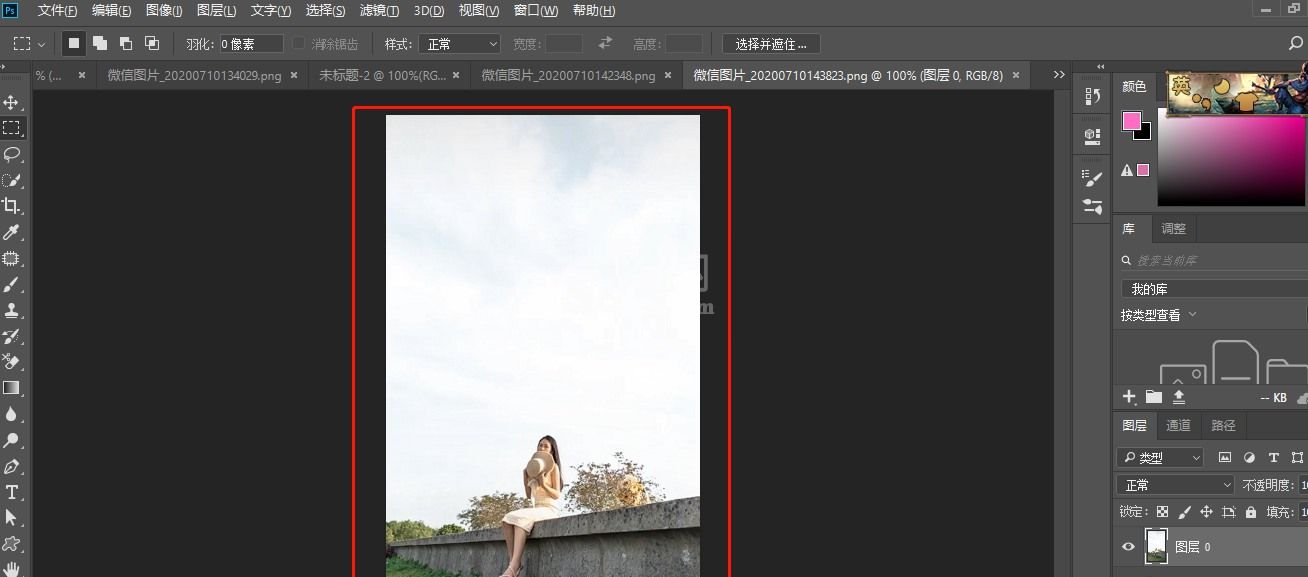 Photoshop快速更换天空背景?Photoshop替换照片天空背景的技巧截图