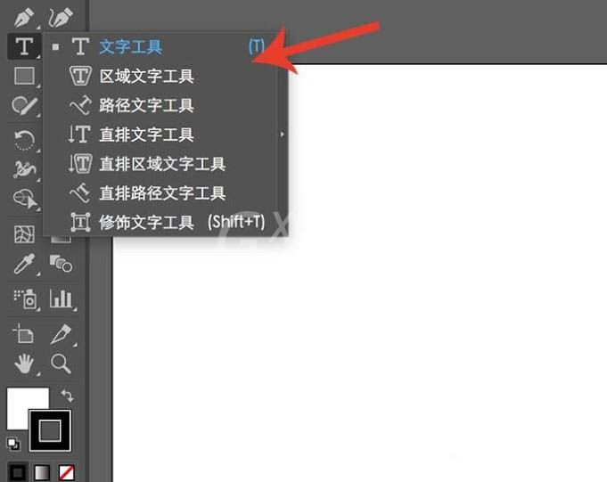 AI怎么设计立体积木字体?AI设计立体积木字体教程截图