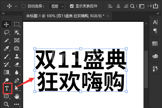 ps文字怎么添加立体背景效果？ps设置渐变叠加图层教程分享