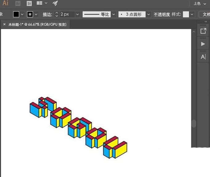 AI怎么设计立体积木字体?AI设计立体积木字体教程截图