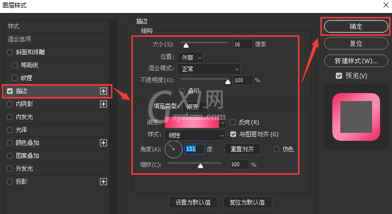 ps文字怎么添加立体背景效果？ps设置渐变叠加图层教程分享截图