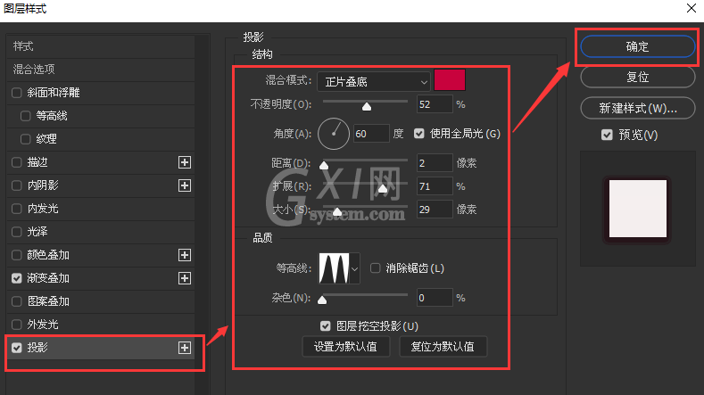 ps文字怎么添加立体背景效果？ps设置渐变叠加图层教程分享截图