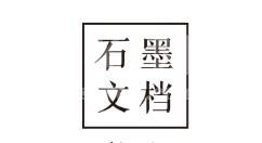 石墨文档共享文件夹怎么添加成员？石墨文档共享文件夹添加成员操作方法